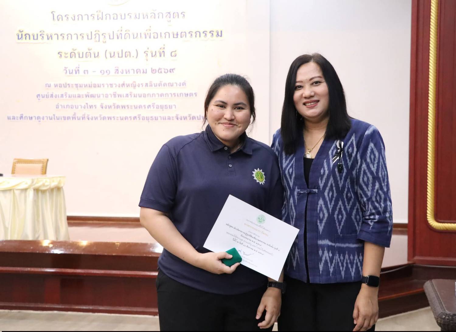 title - ผู้ตรวจราชการกรม สำนักงานการปฏิรูปที่ดินเพื่อเกษตรกรรม เป็นประธานในพิธีปิด โครงการฝึกอบรมหลักสูตรนักบริหารการปฏิรูปที่ดินเพื่อเกษตรกรรม ระดับต้น (นบต.) รุ่นที่ 8 ณ หอประชุมหม่อมราชวงศ์หญิงรสลิน คัคณางค์ ศูนย์ส่งเสริมและพัฒนาอาชีพเสริมนอกภาคการเกษตร